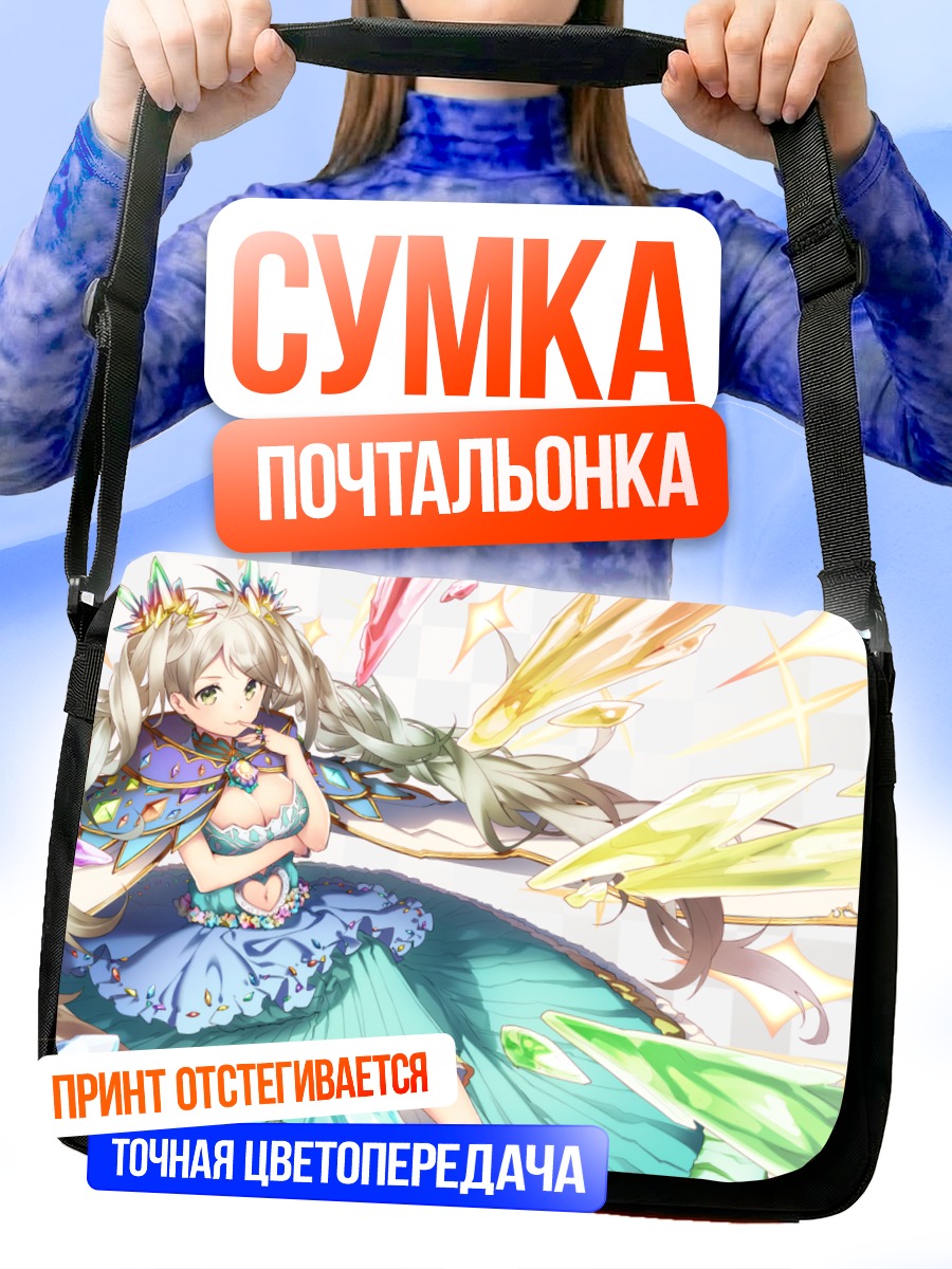 Сумка-почтальонка Де ла Фий в платье
