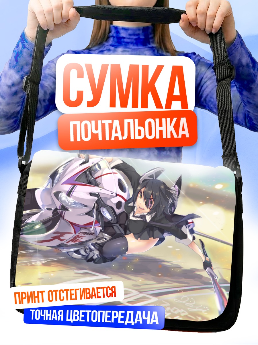 Сумка-почтальонка Тенрю на мотоцикле