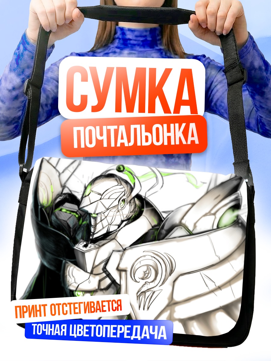 Сумка-почтальонка Белый Меха