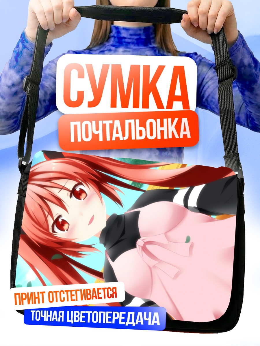 Сумка-почтальонка Куко в розовом