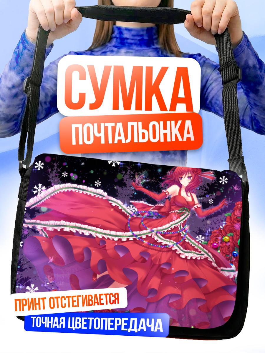 Сумка-почтальонка Маки Нишикино в платье