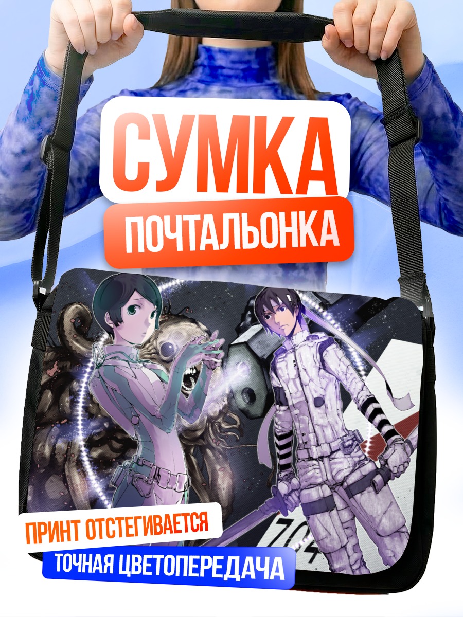 Сумка-почтальонка Изана Шинатосэ и Нагатэ