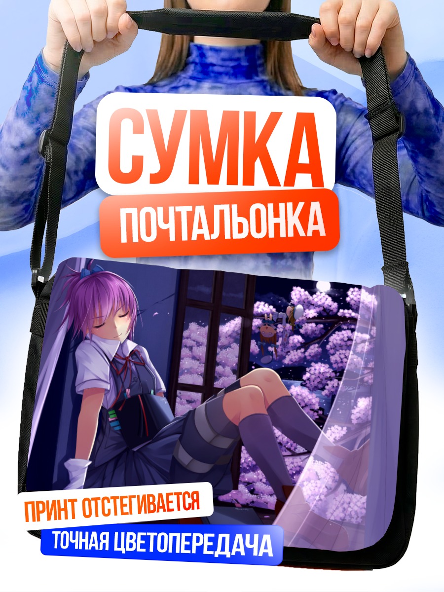Сумка-почтальонка Эррор Мусуме в сакуре