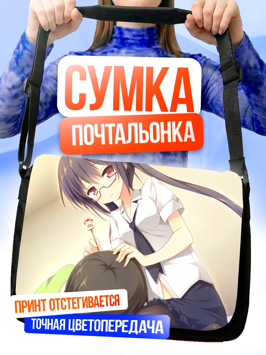 Сумка-почтальонка Анри Такакура с леденцом