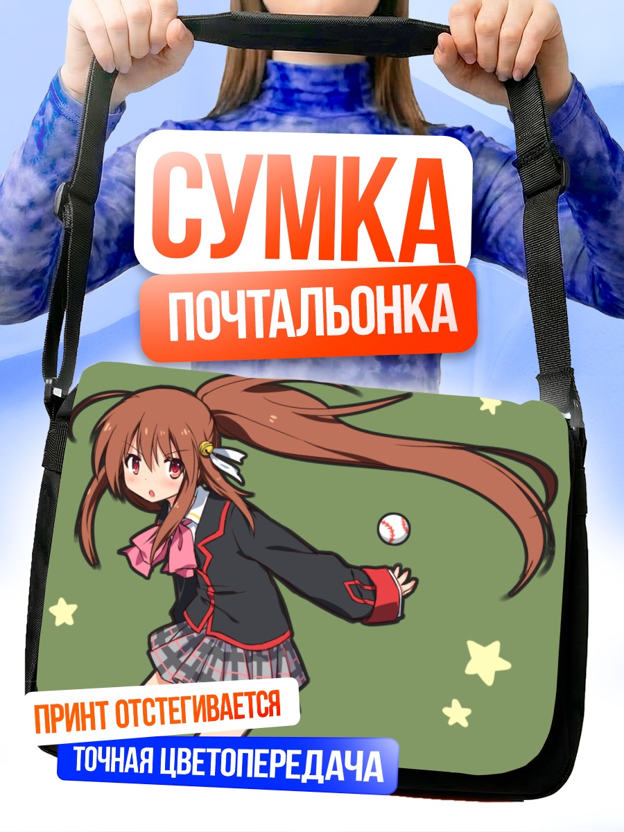 Сумка-почтальонка Рин Нацумэ с мячом