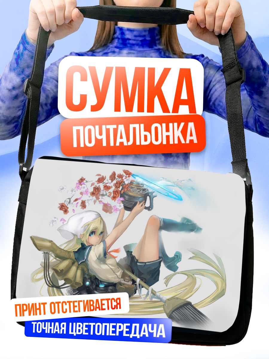Сумка-почтальонка Блондинка в цветах