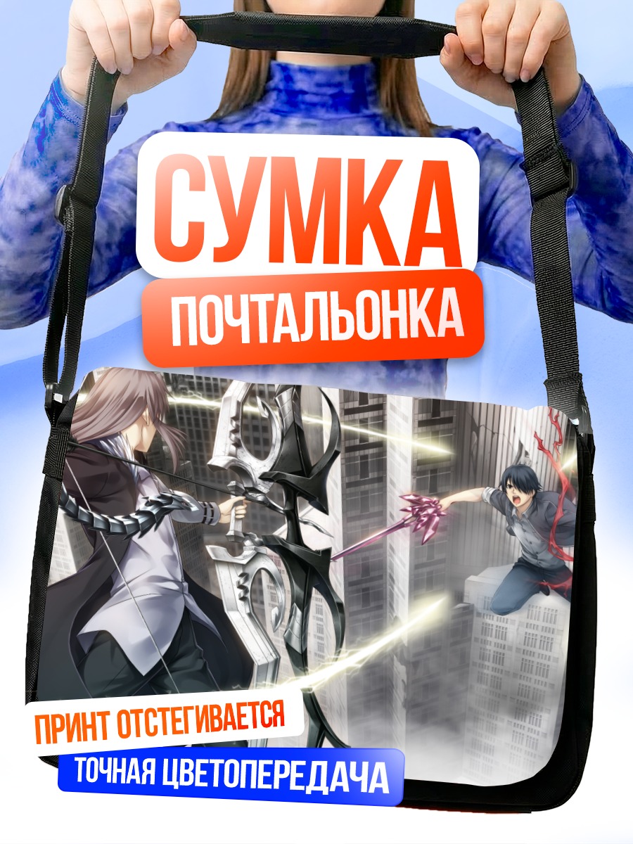 Сумка-почтальонка Битва в Токио Бабель
