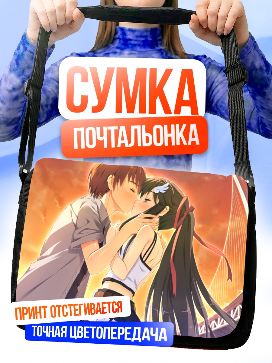 Сумка-почтальонка Аяно Хондо на закате