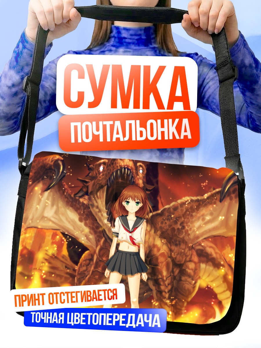 Сумка-почтальонка Майя Токизаки с драконом