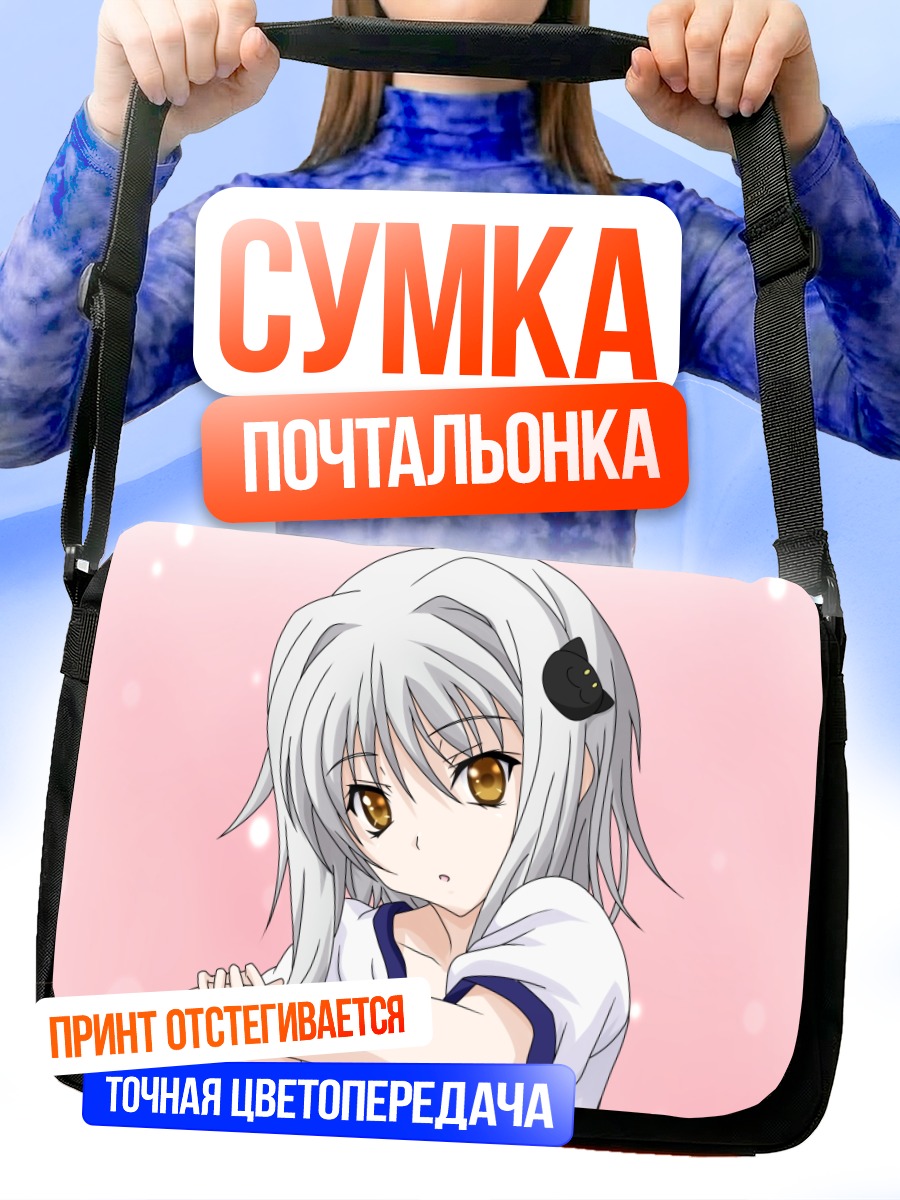 Сумка-почтальонка Конеко Тодзё в розовом