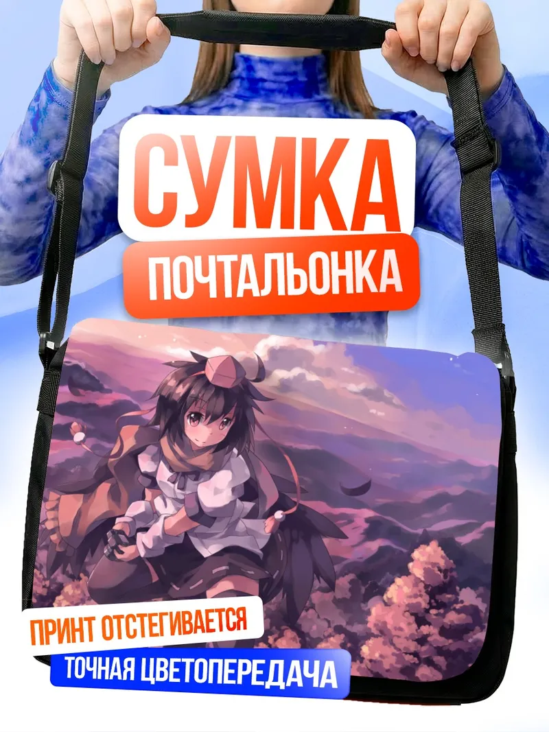 Сумка-почтальонка Ая Шамеймару в цветах