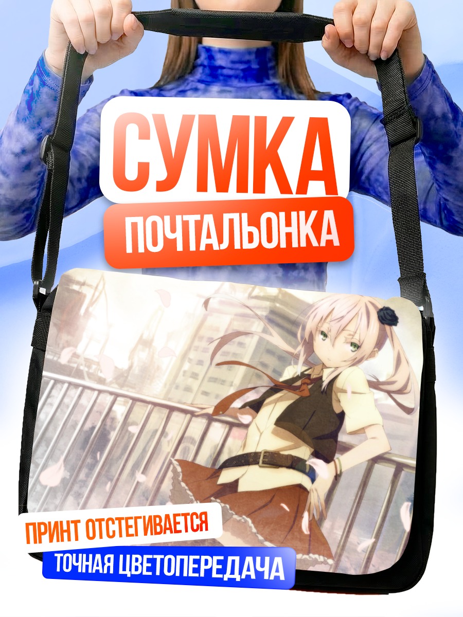 Сумка-почтальонка Девушка в сакуре