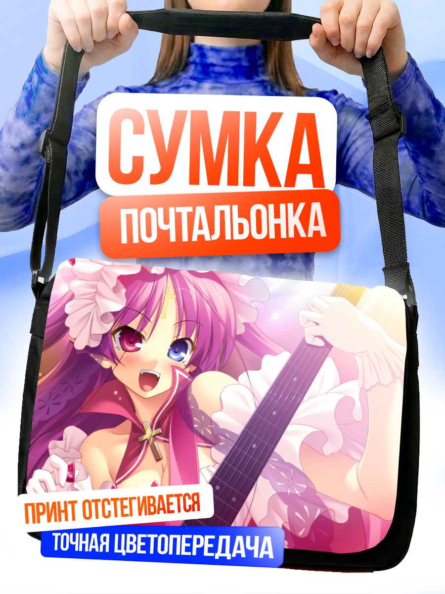 Сумка-почтальонка Чуа Чурам с гитарой