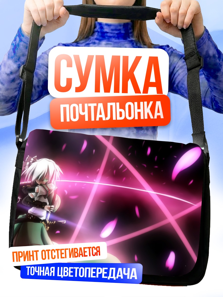 Сумка-почтальонка Ёму Конпаку с мечом