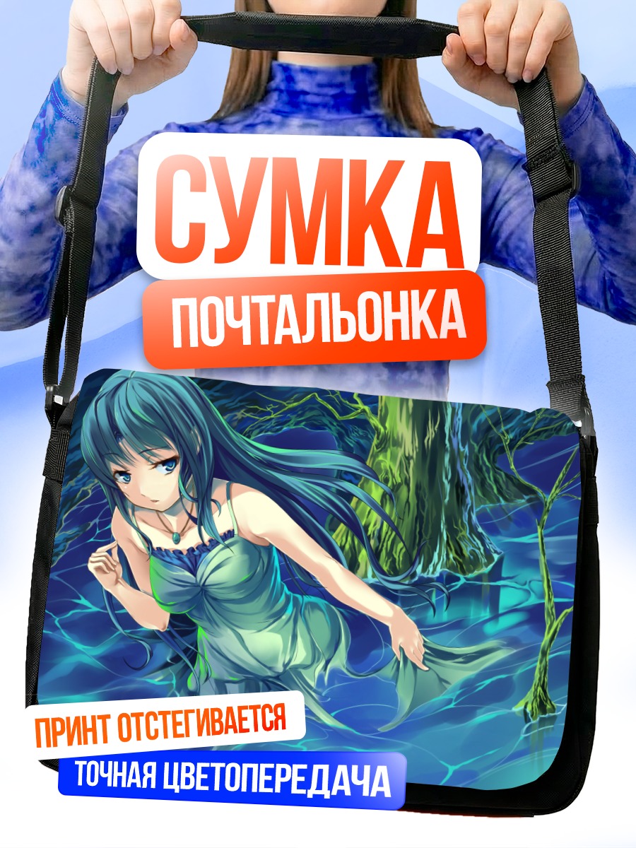 Сумка-почтальонка Сая в цветах