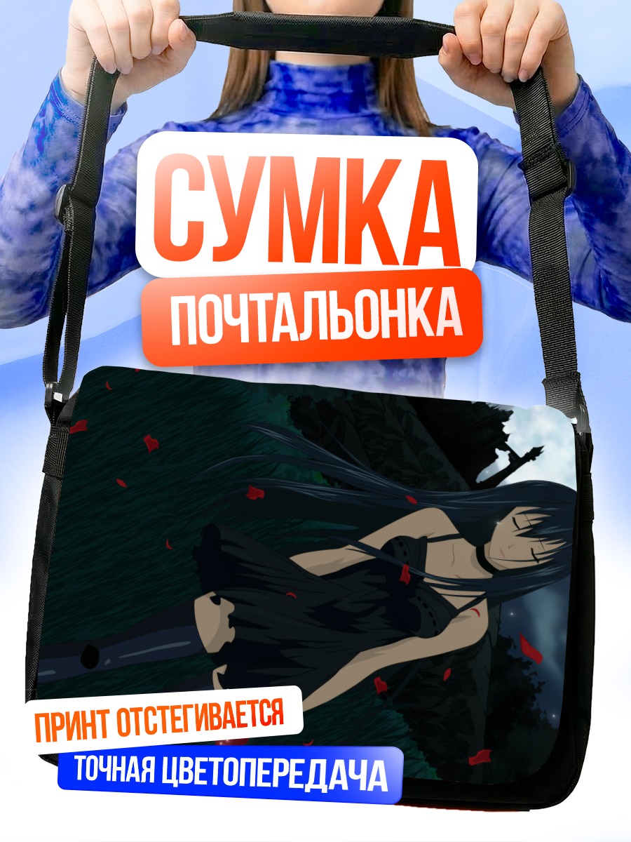 Сумка-почтальонка Лена Ли в лунном свете