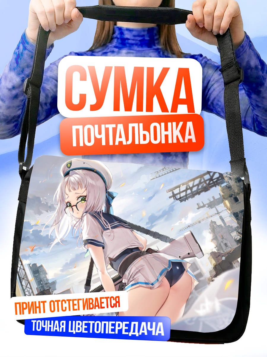 Сумка-почтальонка Неон в городе