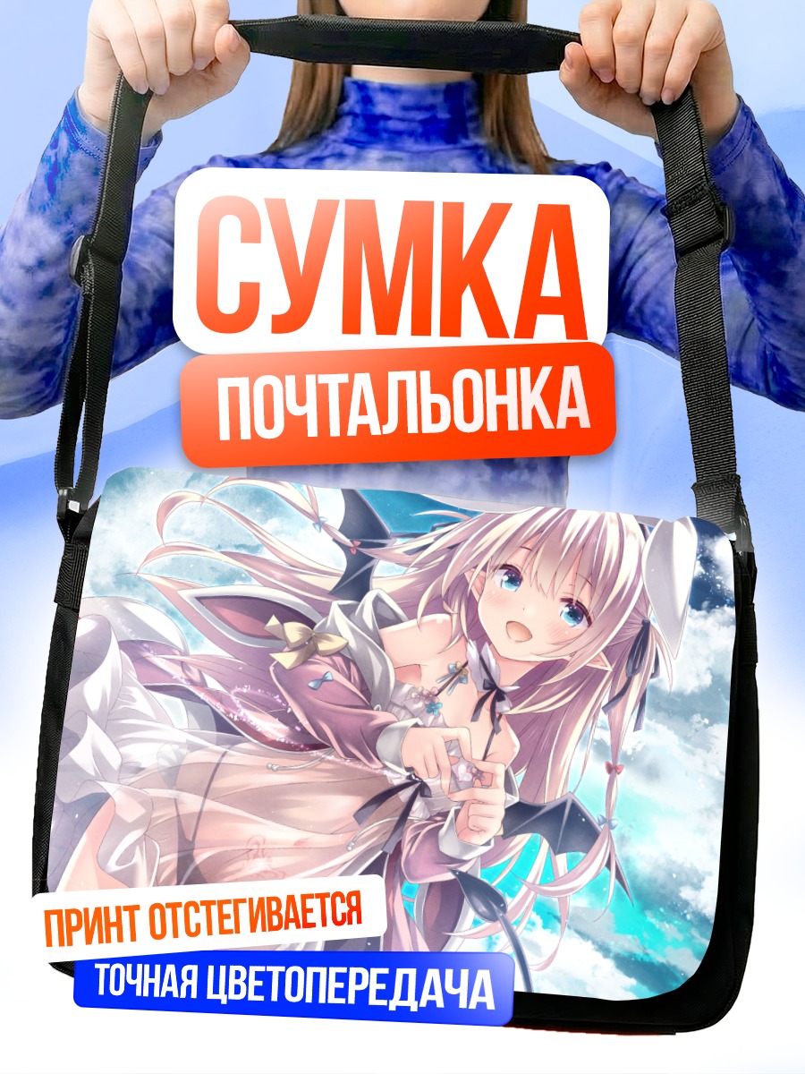 Сумка-почтальонка Мику Хацунэ в облаках