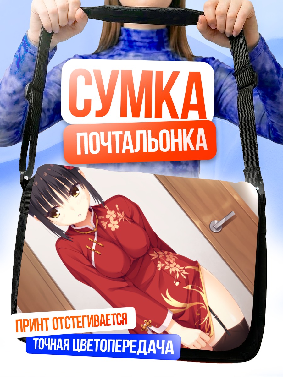 Сумка-почтальонка Шики Нацумэ в красном
