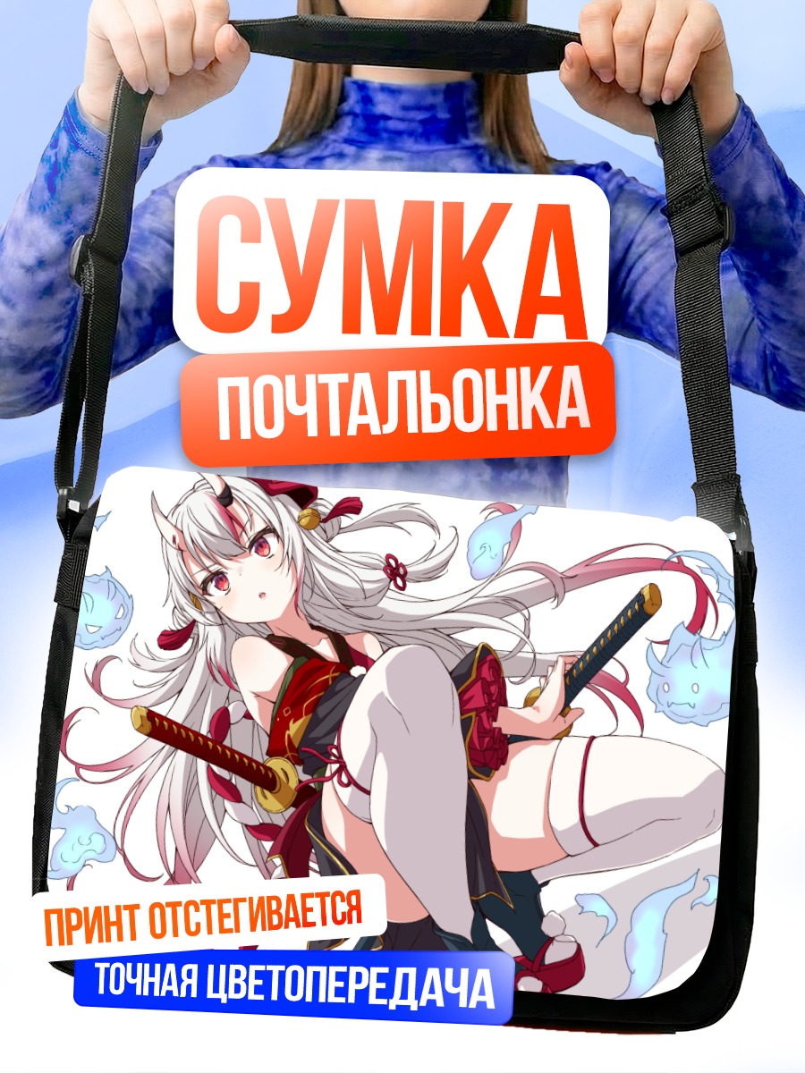 Сумка-почтальонка Накири Аямэ с катаной