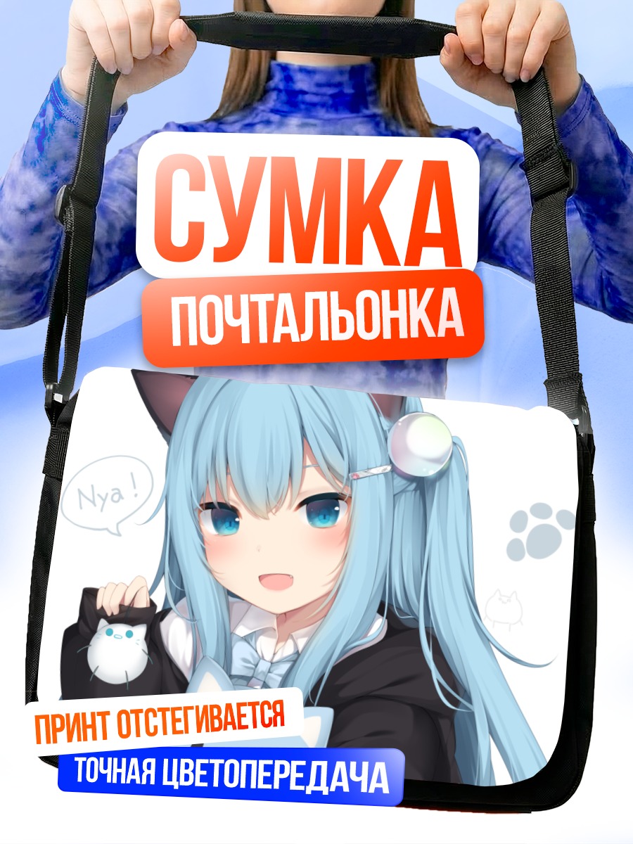 Сумка-почтальонка Некоха Сидзуку с котиком