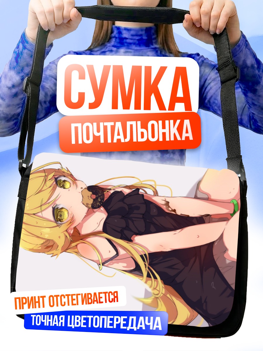 Сумка-почтальонка Шинобу Ошино с пончиком