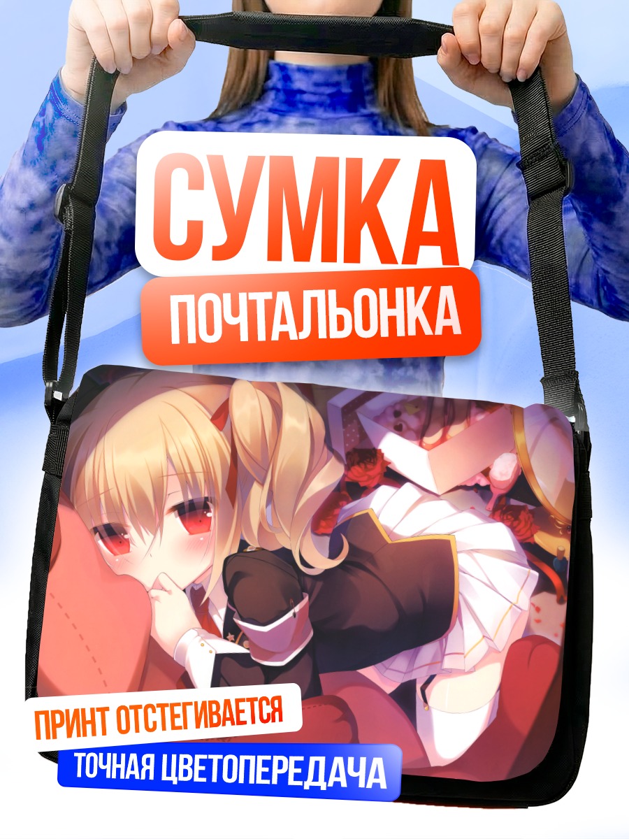 Сумка-почтальонка Блондинка с красными глазами