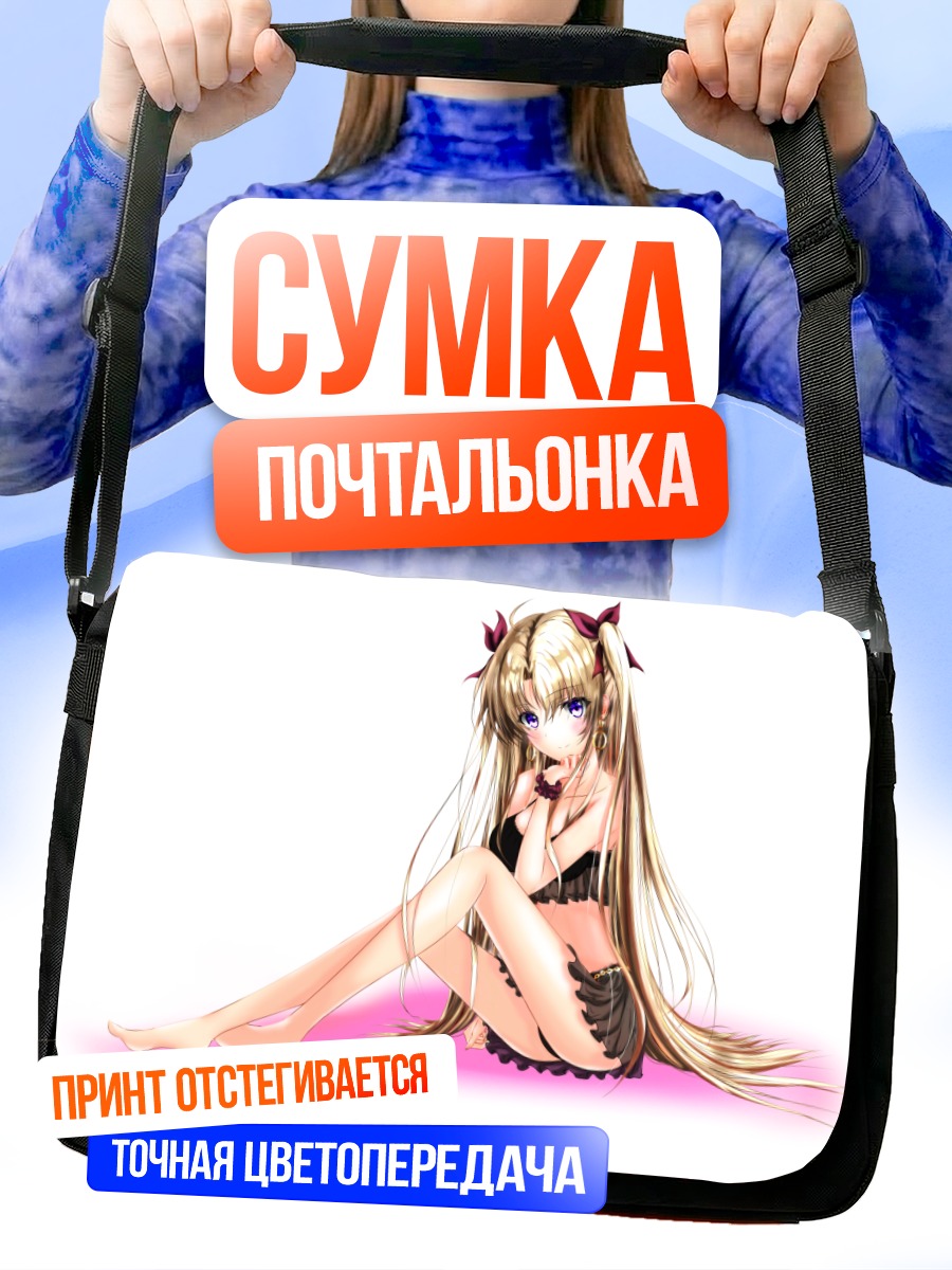 Сумка-почтальонка Эрешкигаль в черном