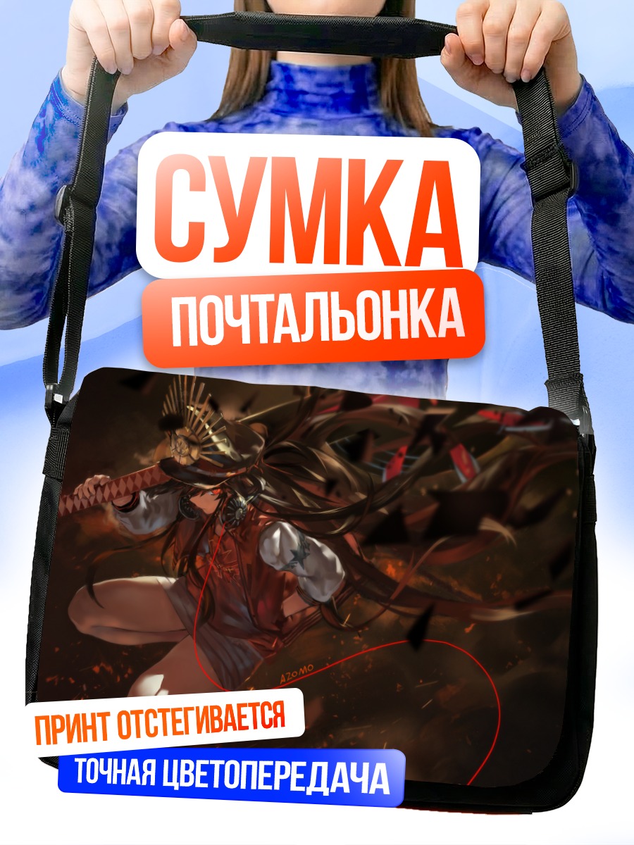 Сумка-почтальонка Ода Нобунага в огне