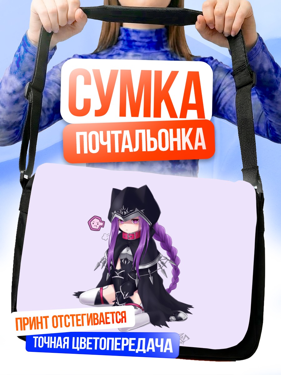 Сумка-почтальонка Медуза Лили в платье