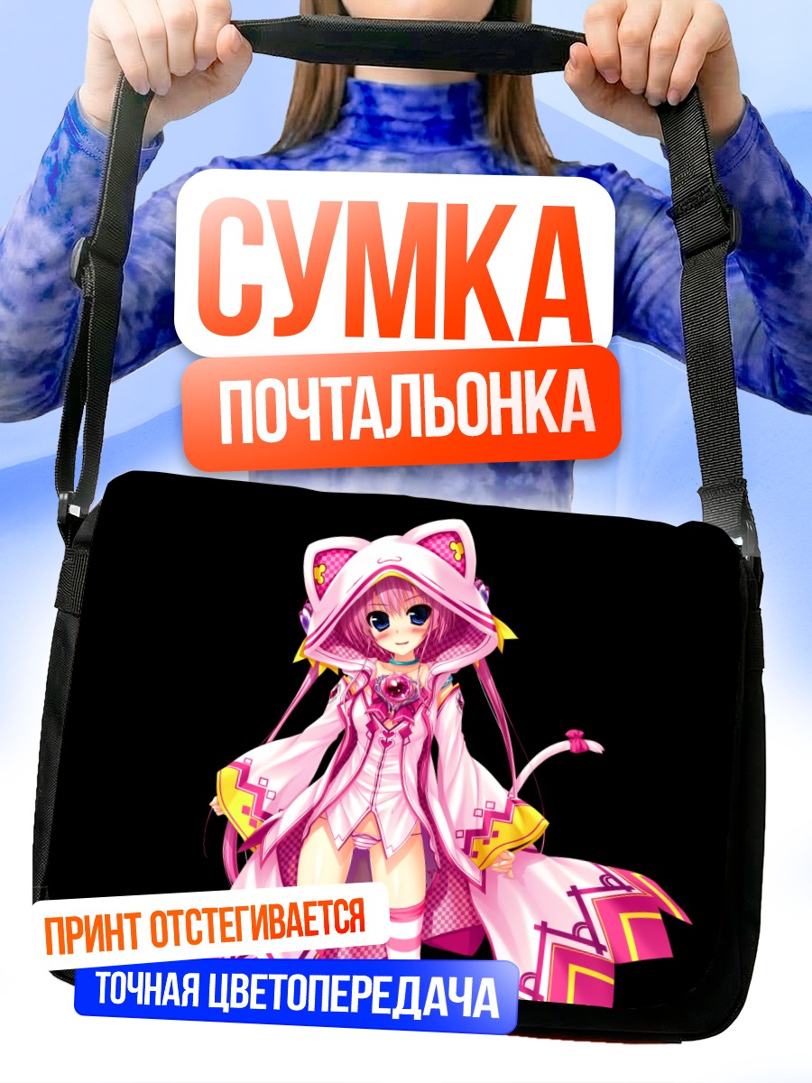 Сумка-почтальонка Юрия Бенифудзи в капюшоне
