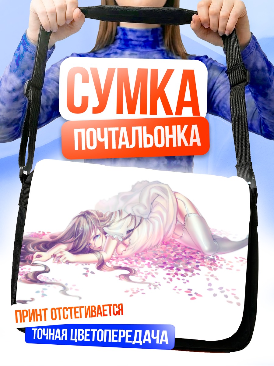 Сумка-почтальонка Девушка в лепестках