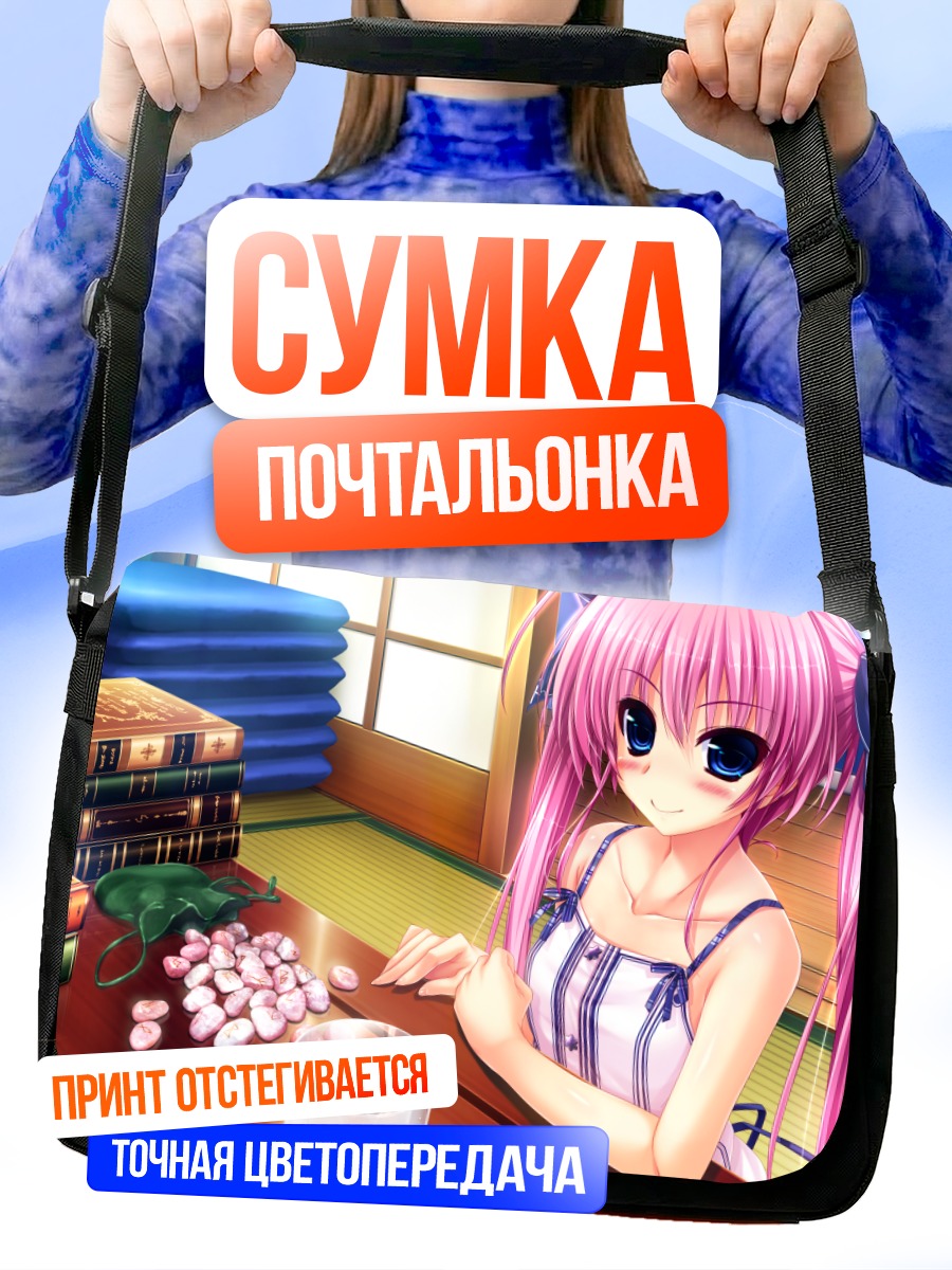Сумка-почтальонка Юрия Бенифудзи за столом