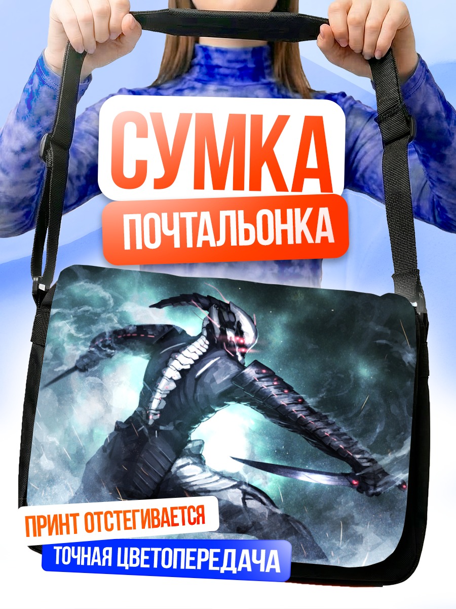 Сумка-почтальонка Эш в бою
