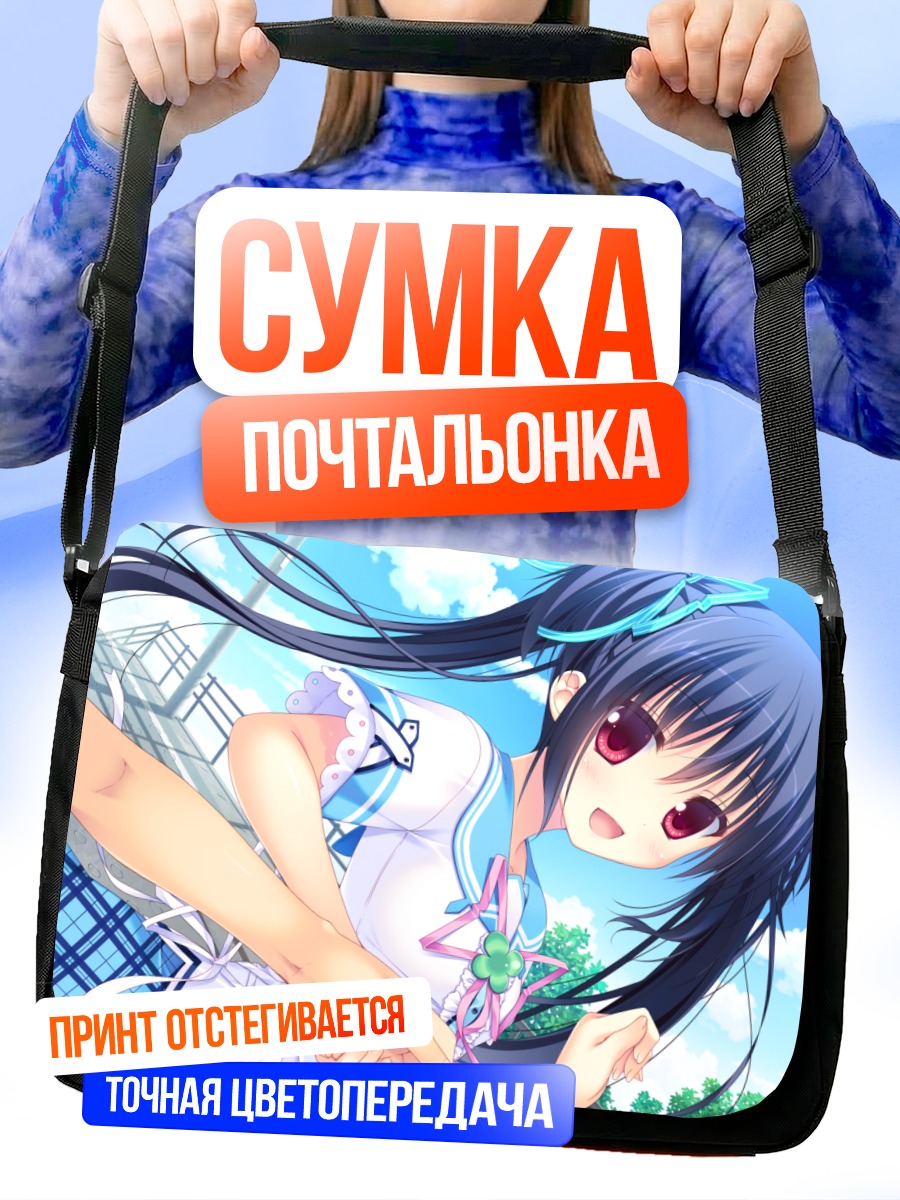 Сумка-почтальонка Шихо Кадзура в платье