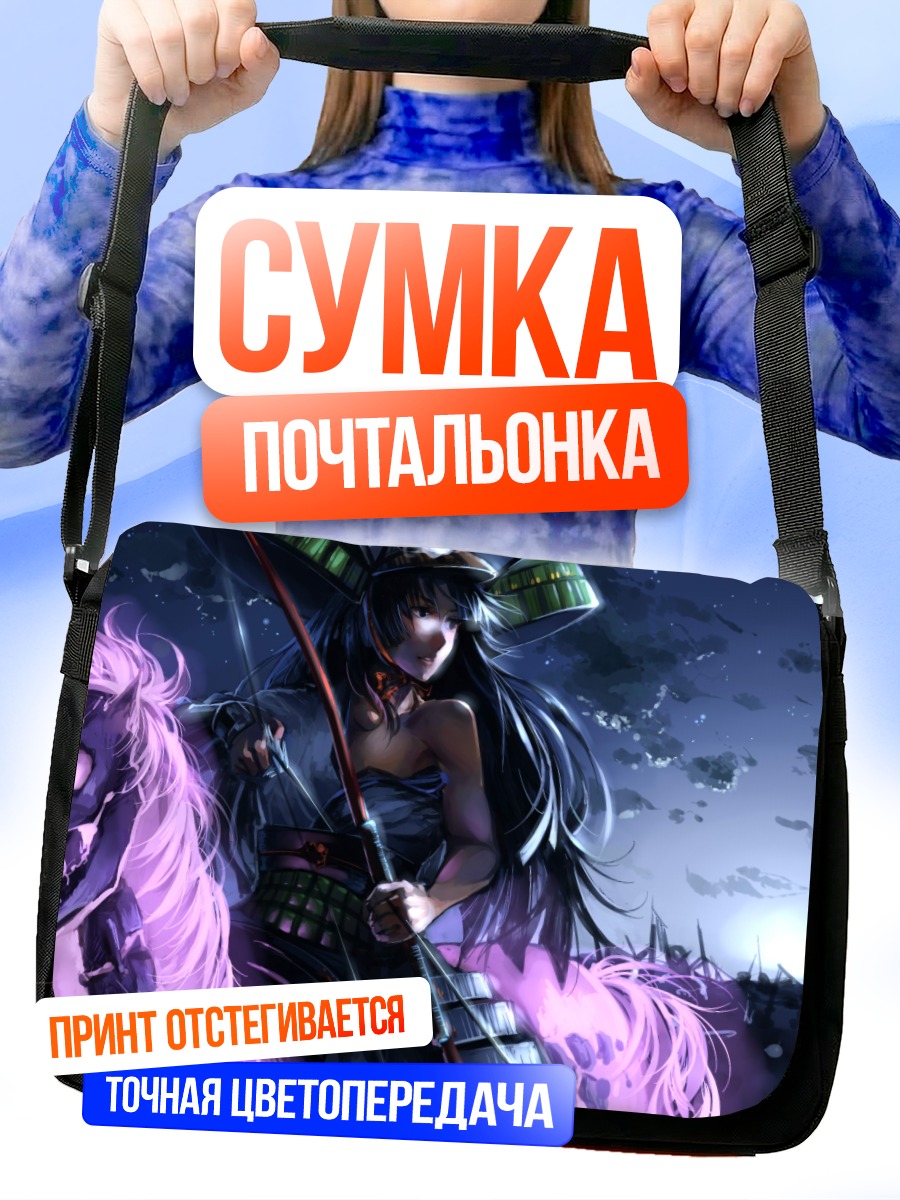 Сумка-почтальонка Торахиме на коне
