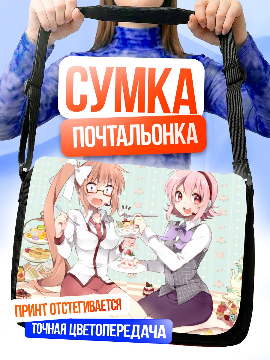 Сумка-почтальонка Нахо и Нами с десертами