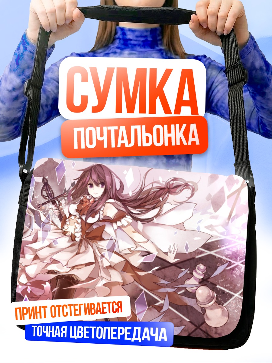 Сумка-почтальонка Девушка в платье