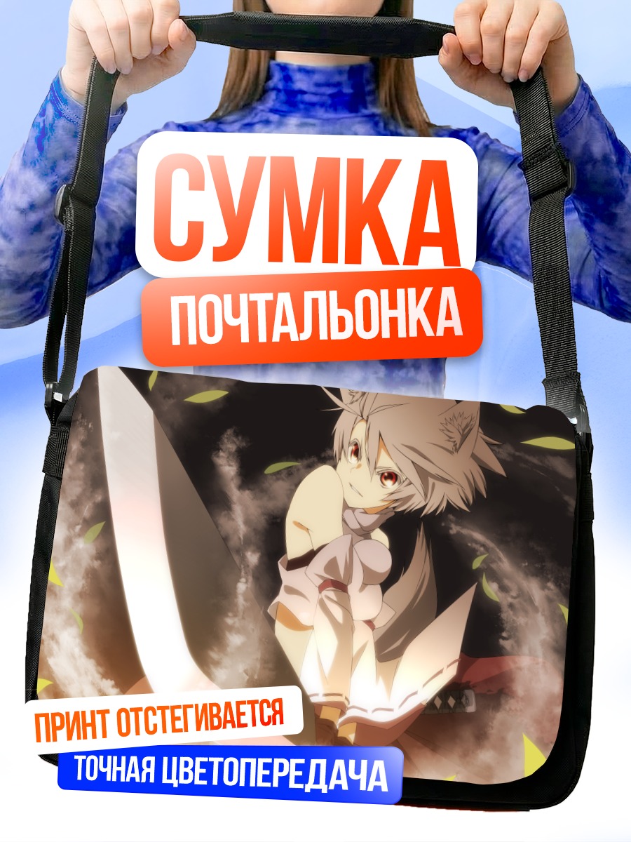Сумка-почтальонка Момидзи Инубасири с мечом