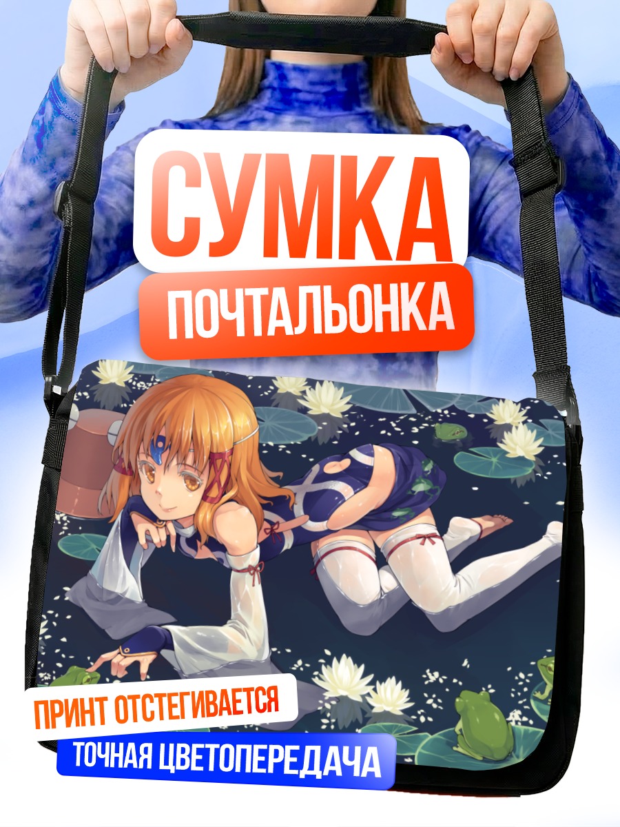 Сумка-почтальонка Сувако Мория в лилиях