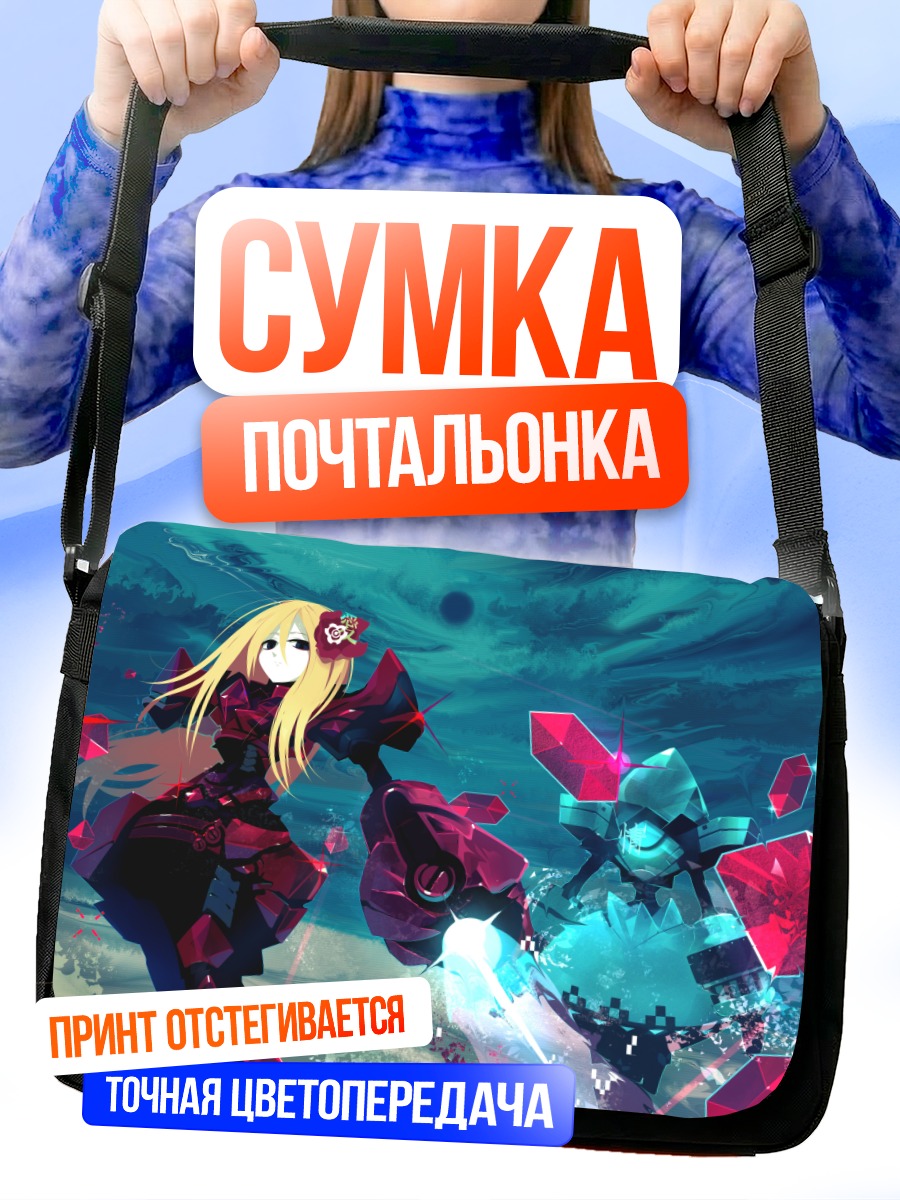 Сумка-почтальонка Меха-девушка с цветами