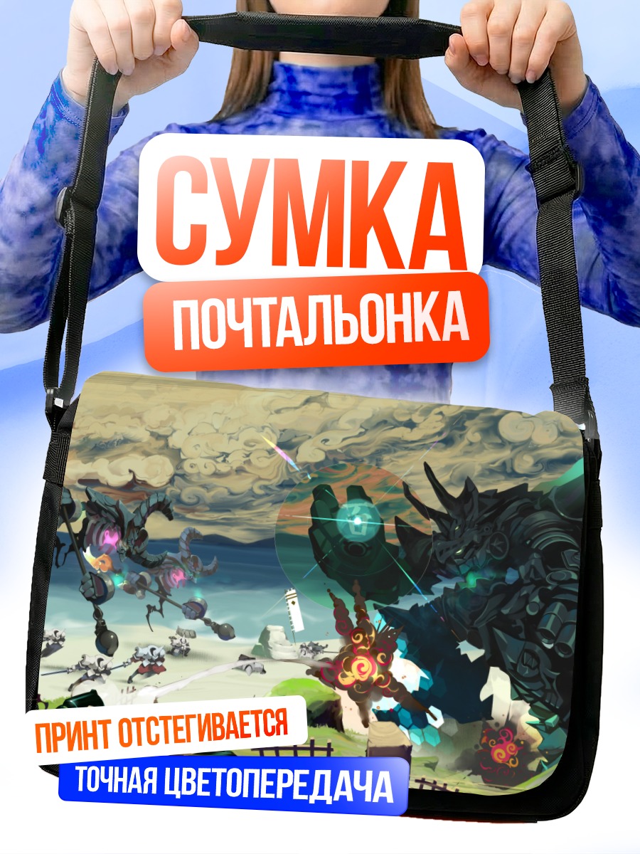 Сумка-почтальонка Самурай против роботов