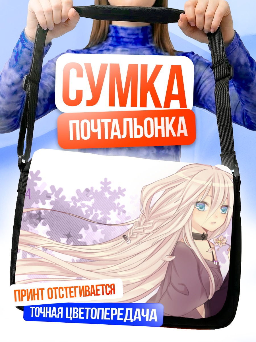 Сумка-почтальонка Иа в снежинках