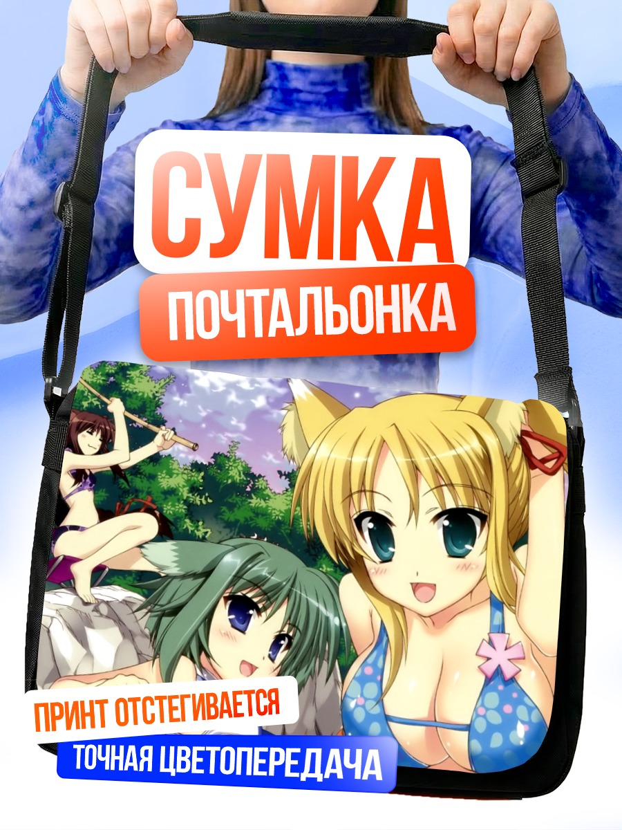 Сумка-почтальонка Бриош и Эклер