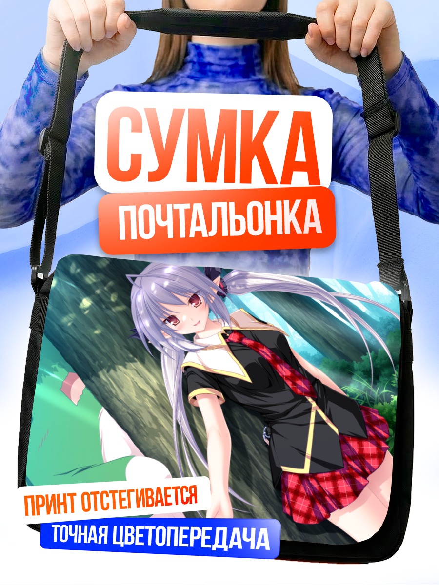 Сумка-почтальонка Сузу в лесу