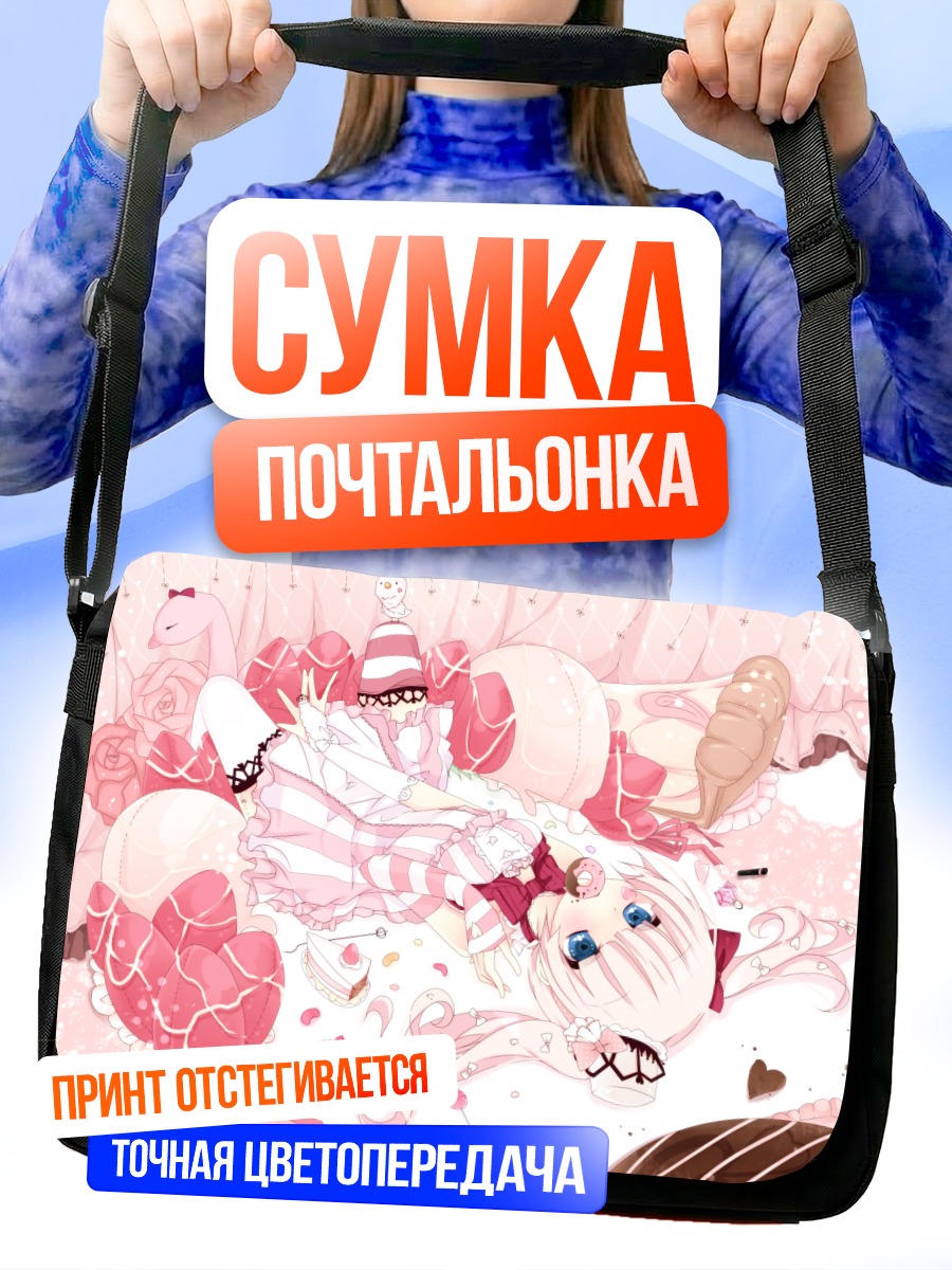 Сумка-почтальонка Мику Хацунэ в цветах