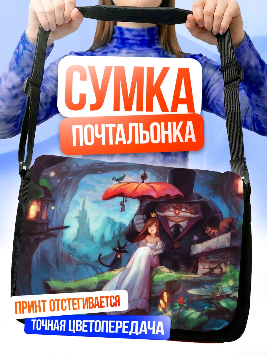 Сумка-почтальонка Девушка в лесу