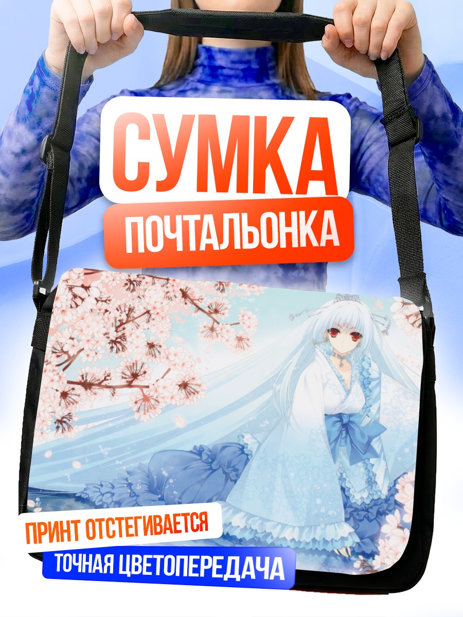 Сумка-почтальонка Девушка в сакуре