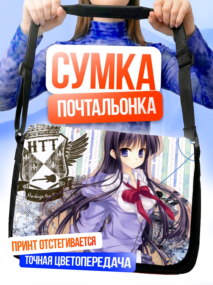 Сумка-почтальонка Мио Акияма в цветах