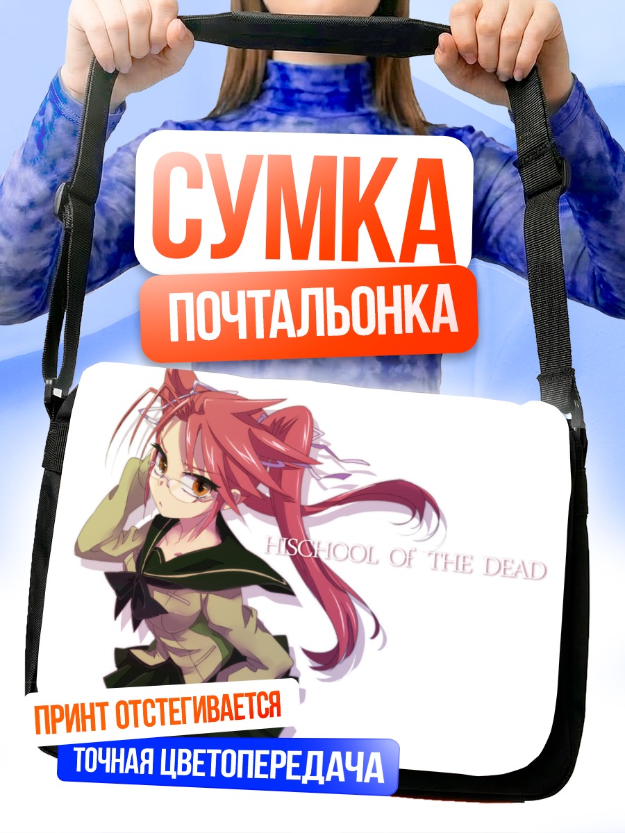 Сумка-почтальонка Сая Такаги в школе